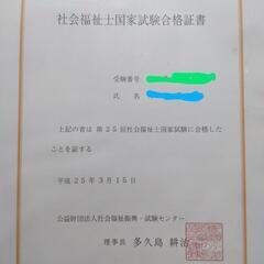 【まだ間に合う】人生相談や受験勉強