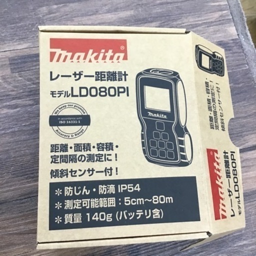 #E-59【ご来店頂ける方限定】MAKITAのレーザー距離計です