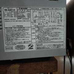 【無料】家電 キッチン家電 電子レンジの画像
