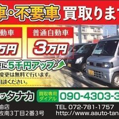 人気のワゴンR！走行７万キロ台！現車確認お早めに！の画像