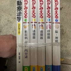 病気が見える　本/ 参考書　