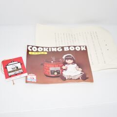 マルビシ　スローポットミニ　レンガ柄　未使用の画像