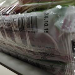 食品の為早い物勝ちの画像