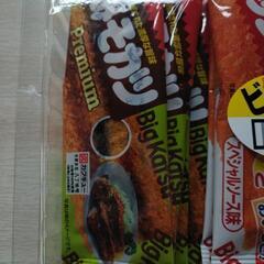 食品の為早い物勝ちの画像