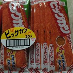 食品の為早い物勝ちの画像