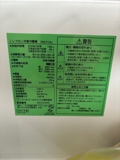洗濯機、掃除機