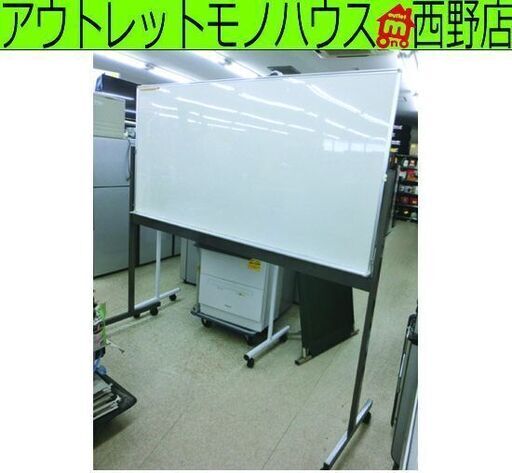 ホワイトボード 幅188 高さ181 スタンド 自立 キャスター 壁掛け 吊り下げ 片面 オフィス 塾 事務用品 札幌 西野店