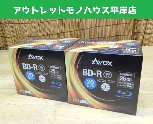新品 AVOX 録画用 BD-R 20枚×2箱セット 25GB BR130RAPW20A インクジェットプリンター対応 アヴォックス 札幌市 平岸店