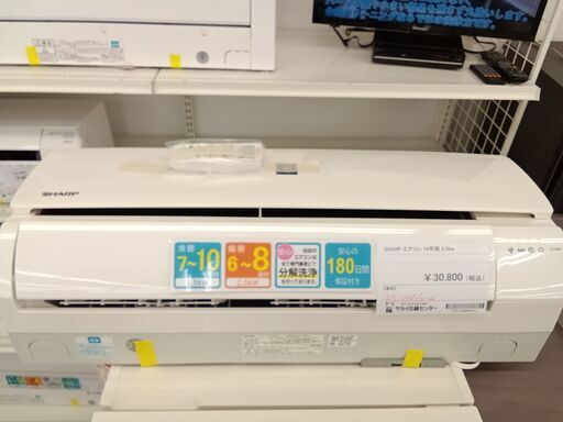 ★ジモティ割あり★  SHAPR エアコン 2.5kw 18年製 動作確認／クリーニング済み TC430