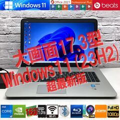 フルスペック★大画面17.3型 [最強 i7-4900MQ + ...