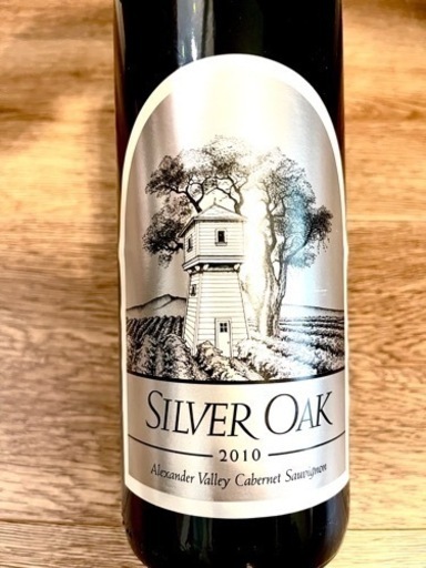 1円～ シルバーオーク 2008 アレキサンダー ヴァレー