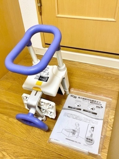 お値下げ⭐︎【介護用品】アロン化成 安寿 UST-130N 高さ調節付浴槽手すり