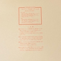 ワークマスターSMB800耐油（白）28㎝の画像