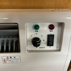 電気パネルヒーター NZ-3000 200V 300W （株）インターセントラル