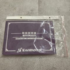 取引決定 サイモト 自転車 シティタイプ カゴ付き ピンク 変速  の画像