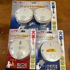 火災報知器Panasonic製