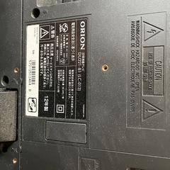 テレビ22インチの画像