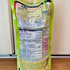 お値下げ！未開封　ワイドハイター(つめかえ用) 720mlの画像