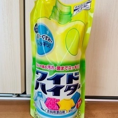 お値下げ！未開封　ワイドハイター(つめかえ用) 720ml