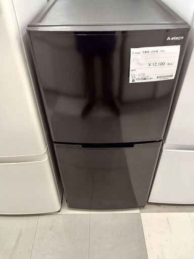 ★ジモティ割あり★  Ａ－Stage 冷蔵庫 123L 20年製 動作確認／クリーニング済み TC434