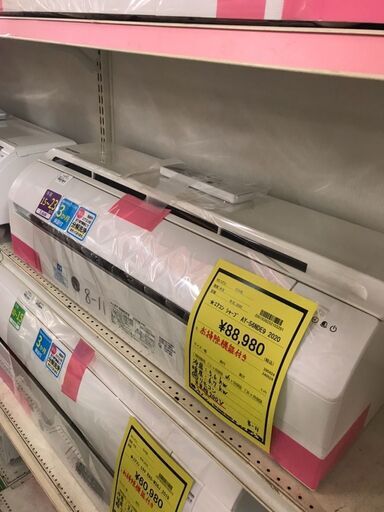 シャープ　SHARP　AY-56NDE9　2020年製　プラズマクラスター　お掃除機能付き　単相200V　主に18畳用　クリーニング済み　ジャングルジャングル貝塚店　貝塚市　二色浜