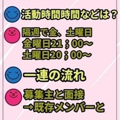 ゲーム実況メンバー募集 - その他