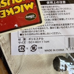 ディズニー　トートバッグの画像