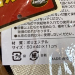 ディズニー　トートバッグの画像
