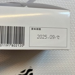 受付終了⭐️大森屋 うにふりかけ かにふりかけの画像