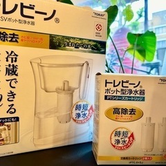 トレビーノ浄水器
