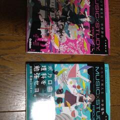 高校受験　参考書