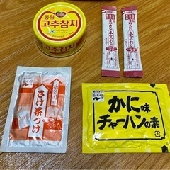 【完売御礼】お米つきスリコ始めてみました❷