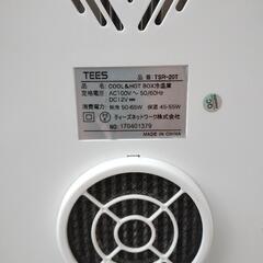 TEES TSR-20T WH   COOL&HOT BOX冷蔵庫の画像