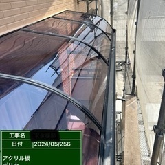 塗装完工⭐️アクリル板サービス交換