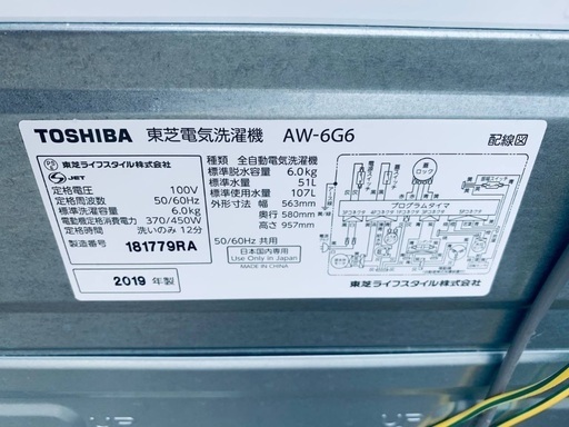  超高年式✨送料設置無料❗️家電2点セット 洗濯機・冷蔵庫 209