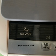 日立洗濯機ビートウォッシュの画像