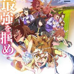 劇場版ウマ娘 新時代の扉のチケットを譲ります。