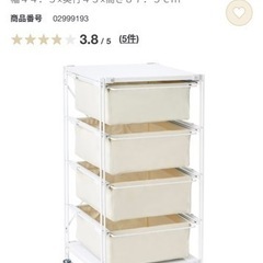 お取引決定◎無印良品　スチールユニットシェルフ