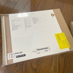 IKEA カラックス 扉 