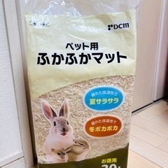 【お話中です】DCM ペット用ふかふかマット