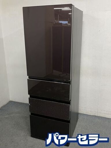 AQUA/アクア AQR-VZ46J(T) 冷蔵庫 458L/右開き 4ドア クリアモカブラウン 自動製氷 2019年製 中古家電 店頭引取歓迎 R8364