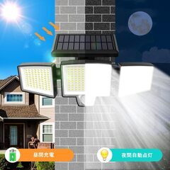 ソーラーライト 屋外 防水 センサーライト【265超高輝度LED/3面発光/360°角度自由調整/防雨】 人感 3つ知能モード センサー照明 自動点灯/消灯 壁掛け式 防犯 ガーデンライト ーデン/庭先/表玄関/駐車場/停電時適用 防災ライト 地震 津波 台風 防災対応　卸ます　転売OK　　倒産品　まとめ売り　ネット商材　アマゾン引き上げ商品　メルカリ　副業の画像