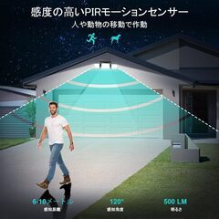 ソーラーライト 屋外 防水 センサーライト【265超高輝度LED/3面発光/360°角度自由調整/防雨】 人感 3つ知能モード センサー照明 自動点灯/消灯 壁掛け式 防犯 ガーデンライト ーデン/庭先/表玄関/駐車場/停電時適用 防災ライト 地震 津波 台風 防災対応　卸ます　転売OK　　倒産品　まとめ売り　ネット商材　アマゾン引き上げ商品　メルカリ　副業の画像