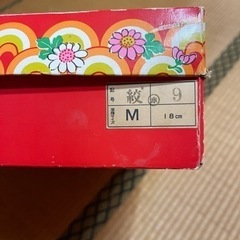 子供用　帯　飾りの画像