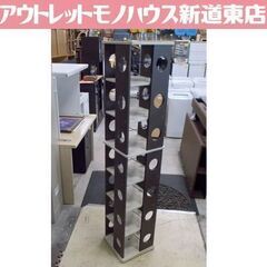 木製 7段 回転式本棚 高さ167cm ダークブラウン×ホワイト...