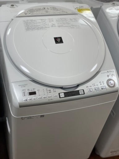 送料・設置込み可　洗濯乾燥機　8kg/4.5kg SHARP 2019年
