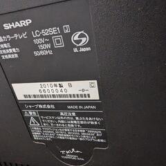 家電 テレビ 液晶テレビ