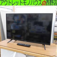 液晶TV 32型 2019年製 ハイセンス 32H30E Hisense 液晶テレビ テレビ TV 32インチ 札幌 西野店