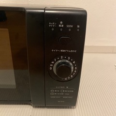 家電 キッチン家電 電子レンジの画像