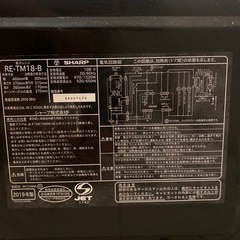 家電 キッチン家電 電子レンジの画像